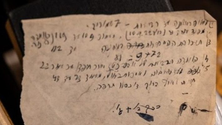 ממצאים שפונו מבית בן גוריון (צילום: גביש מדיה)