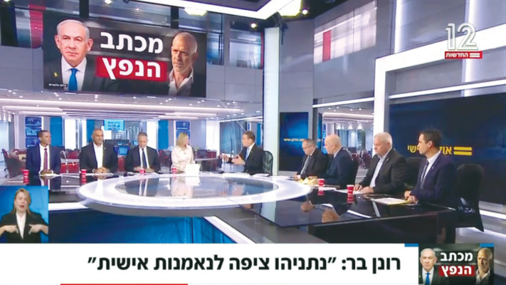 אולפן שישי (צילום: צילום מסך חדשות 12)