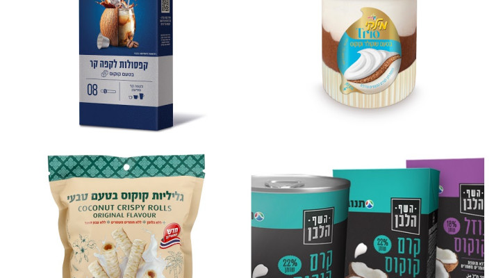 מוצרים חדשים לאוהבי טעם הקוקוס (צילום: סטודיו שטראוס,יוסי מור,גבריאלה פדר)
