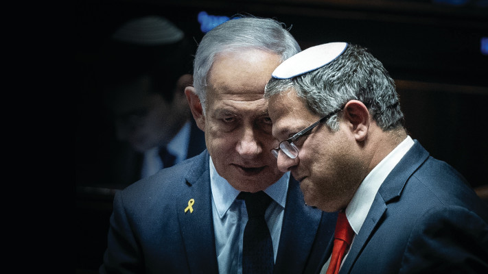 איתמר בן גביר, בנימין נתניהו (צילום: יונתן זינדל פלאש 90)