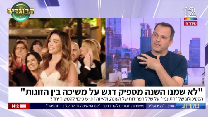 גלעד הורוביץ'  (צילום: צילום מסך מתוך קשת 12)