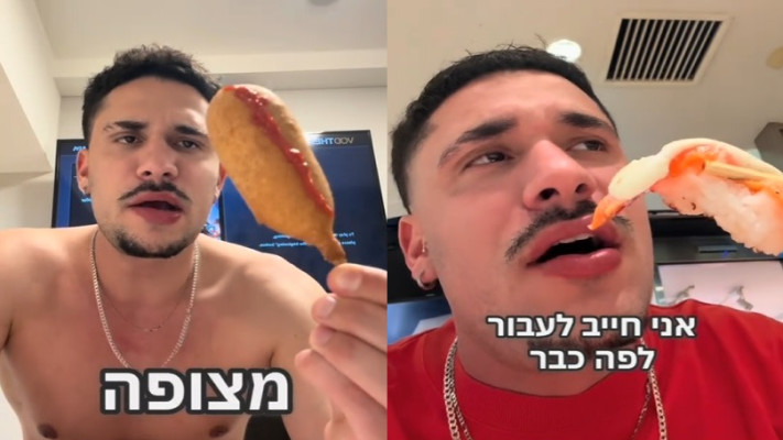 אור לאון. מדבר בעברית ליפנים בלי בושה  (צילום: צילום מסך אינסטגרם)