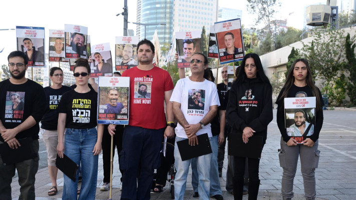 משפחות החטופים