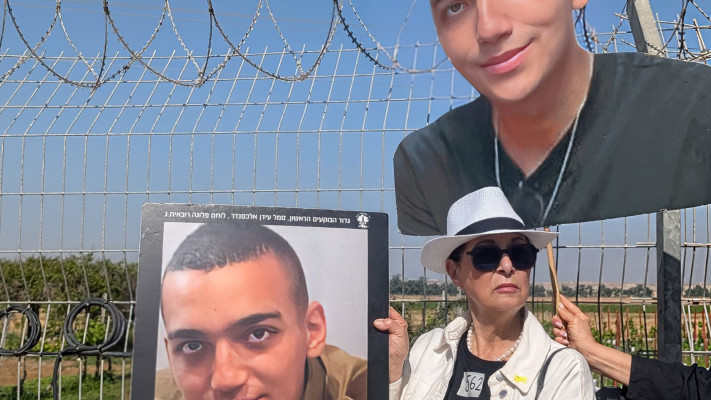 ורדה, סבתא של עידן אלכסנדר החייל החטוף בעזה