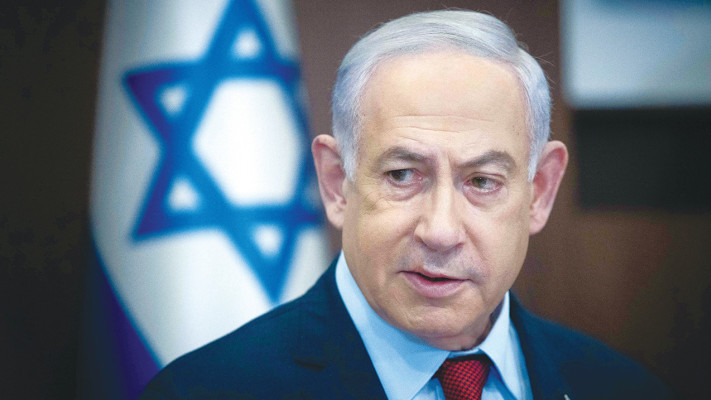 פשוט תגידו שאתם נגדו ויסלחו לכם. בנימין נתניהו (צילום: יונתן זינדל פלאש 90)