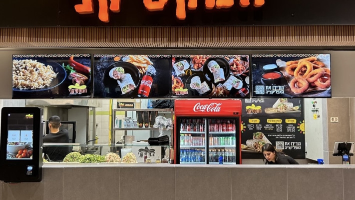 סניף חדש למקסיקני בעופר הקניון הגדול (צילום: יח''צ)
