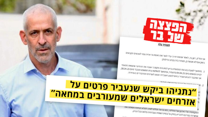 רונן בר, ראש השב''כ (צילום: אבשלום ששוני)