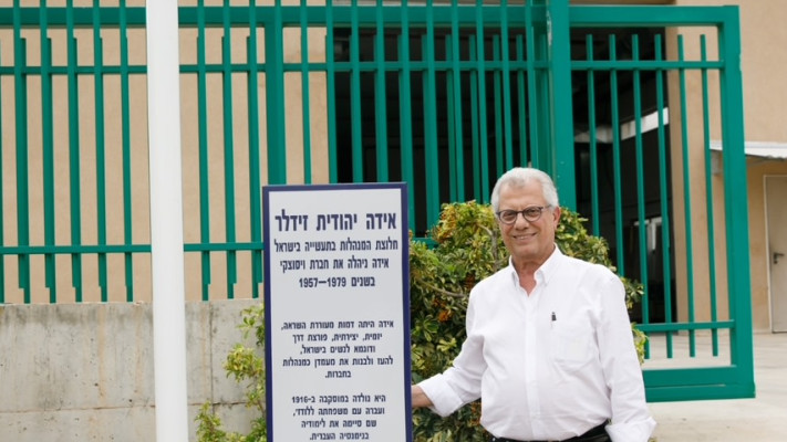 שלום זיידלר  (צילום: שלומי מזור)