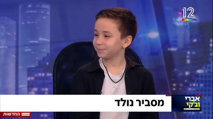 בן קרסו (צילום: צילום מסך קשת 12)