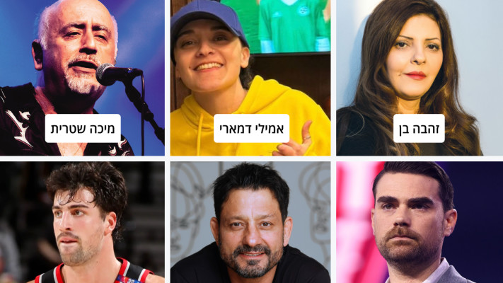 דני אבדיה, אמילי דמארי, אורן סמדג'ה, זהבה בן, מיכה שטרית, בן שפירו (צילום: שלומי יוסף,תום מרשק,צילום מסך אינסטגרם,gettyimages,wikipedia,בן כהן)