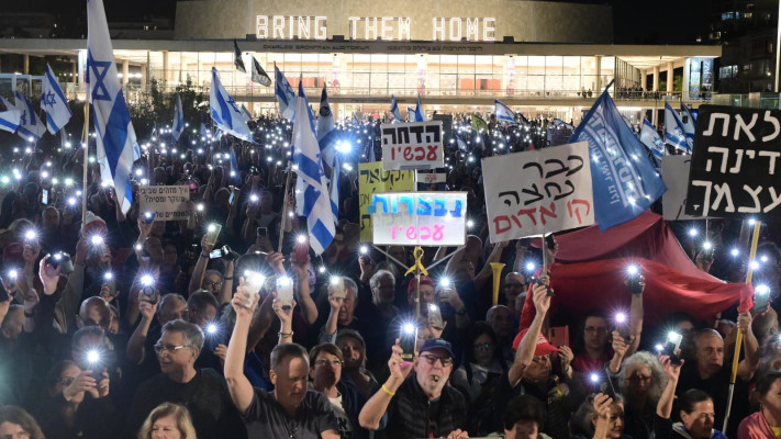 ''נחצה קו אדום, נבצרות עכשיו''. הפגנה נגד בנימין נתניהו בכיכר הבימה (צילום: אבשלום ששוני)