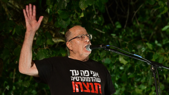 בוגי יעלון. הפגנה נגד בנימין נתניהו בכיכר הבימה (צילום: אבשלום ששוני)