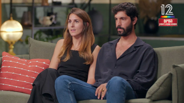 שקד ביטון, רוני צדקא, ''חתונה ממבט ראשון'' (צילום: באדיבות קשת 12)