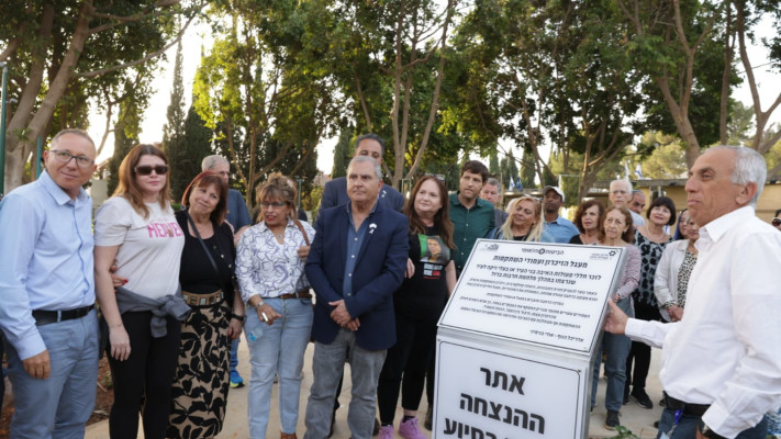 אנדרטה לזכר חללי פעולות האיבה, פארק יד לבנים (צילום: דוברות עיריית פתח תקווה)
