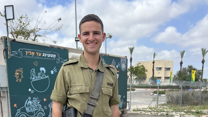 רועי פרי ז''ל (צילום: באדיבות המשפחה)