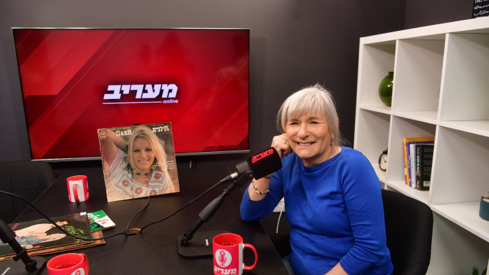 אילנית (חנה דרזנר-גת)