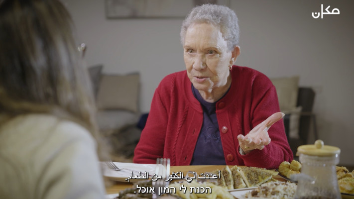 השואה בגוף ראשון (צילום: מכאן 33)