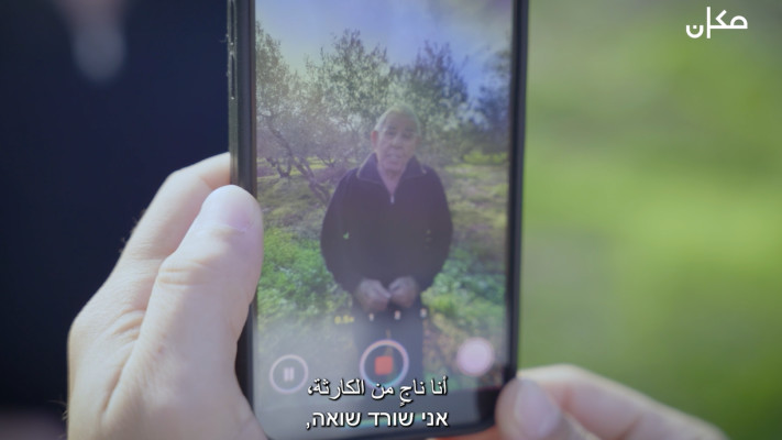 השואה בגוף ראשון (צילום: מכאן 33)