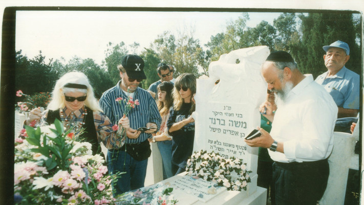 קברו של מייק ברנט (צילום: רוני שיצר)