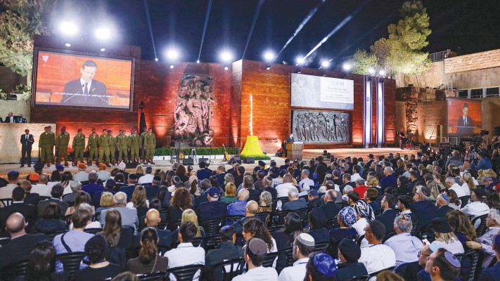 טקס יום השואה ביד ושם (צילום: חיים גולדברג)