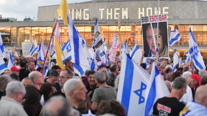 הפגנה לשחרור החטופים בכיכר הבימה. 26.4.25 (צילום: אבשלום ששוני)
