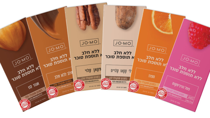 שוקולד ג'ומו ללא חלב וללא סוכר  (צילום: אסף לוי)