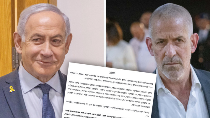 בנימין נתניהו, רונן בר (צילום: מרים אלסטר פלאש 90,חיים גולדברג פלאש 90)