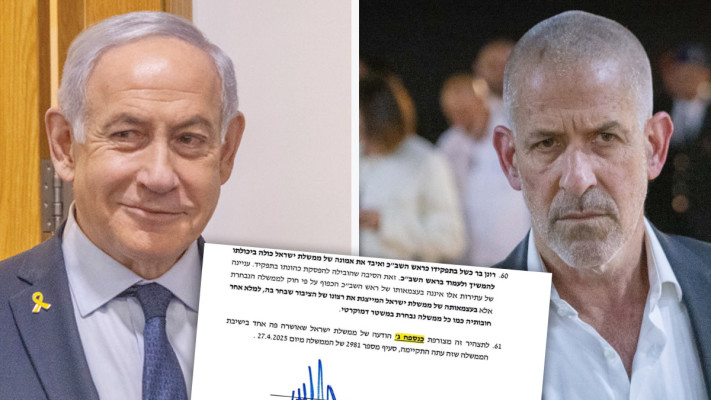 בנימין נתניהו, רונן בר (צילום: מרים אלסטר פלאש 90,חיים גולדברג פלאש 90)