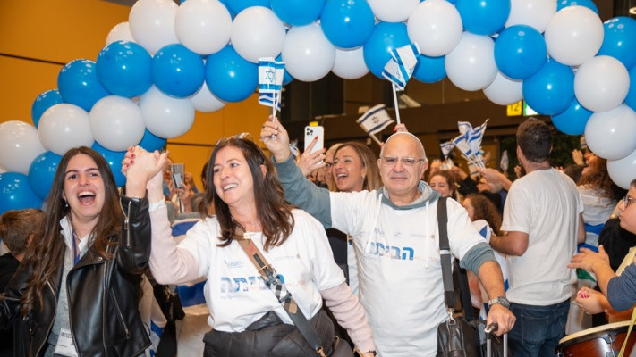 עולים חדשים מגיעים לישראל  (צילום: נגה מלסה, לע''מ)