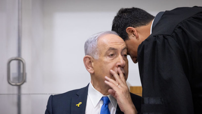 בנימין נתניהו בבית המשפט