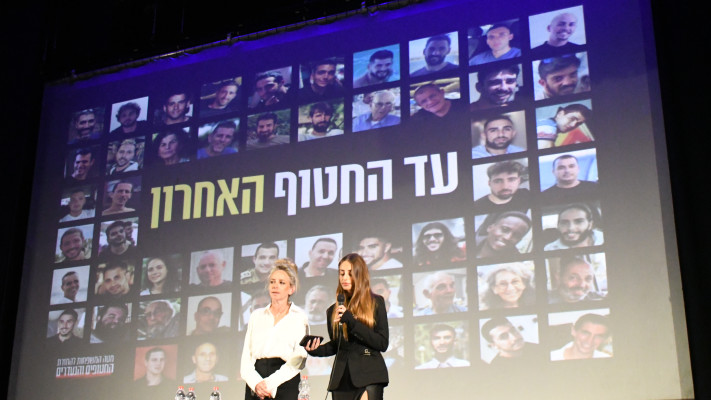 מיה שם ואימה קרן שם (צילום: אלכס שוורץ)