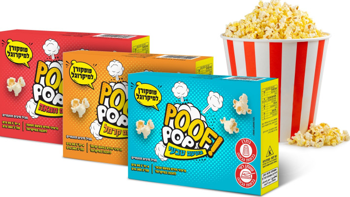 סדרת פופקורן פופ למיקרוגל