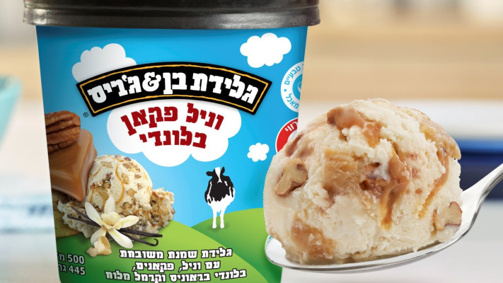 וניל פקאן בלונדי בן אנד ג׳ריס