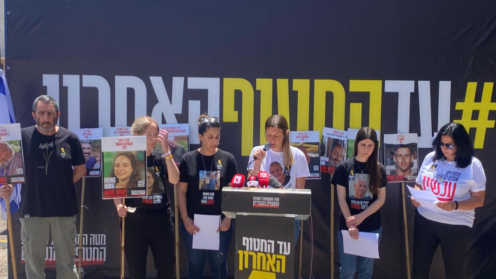 הצהרת משפחות חטופים בכיכר החטופים. 29.4.25 (צילום: אבשלום ששוני)