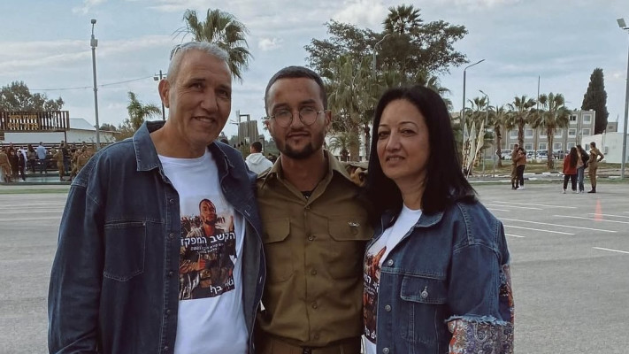 אורי יצחק אילוז והוריו (צילום: באדיבות המשפחה)