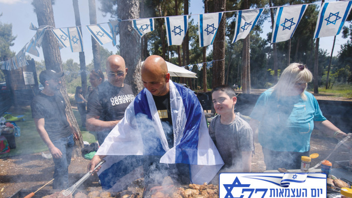 ישראלים עושים ''על האש'' ביום העצמאות אשתקד
