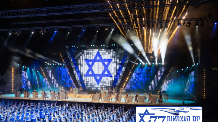טקס המשואות ביום העצמאות (צילום: יונתן זינדל פלאש 90)