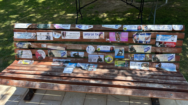 מכתב געגוע. חלקת השבעה באוקטובר בבית הקברות בחולון