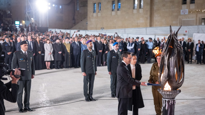 הנשיא יצחק הרצוג ורעייתו בטקס יום הזיכרון