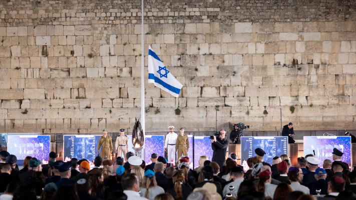 טקס יום הזיכרון בכותל המערבי (צילום: חיים גולדברג, פלאש 90)