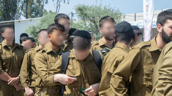 גיוס חרדים (צילום: דובר צה''ל)