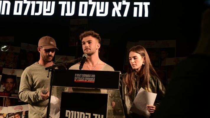 מיה ואיתי רגב שורדי שבי חמאס