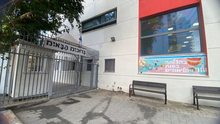 שביתה בבית ספר בתל אביב (צילום: אבשלום ששוני)