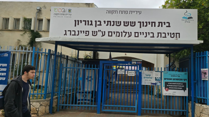 מורים ותלמידים מתחילים להגיע לבתי הספר