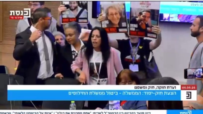 עינב צנגאוקר מתעמתת עם שמחה רוטמן בדיון בוועדת חוקה, חוק ומשפט (צילום: ערוץ הכנסת)