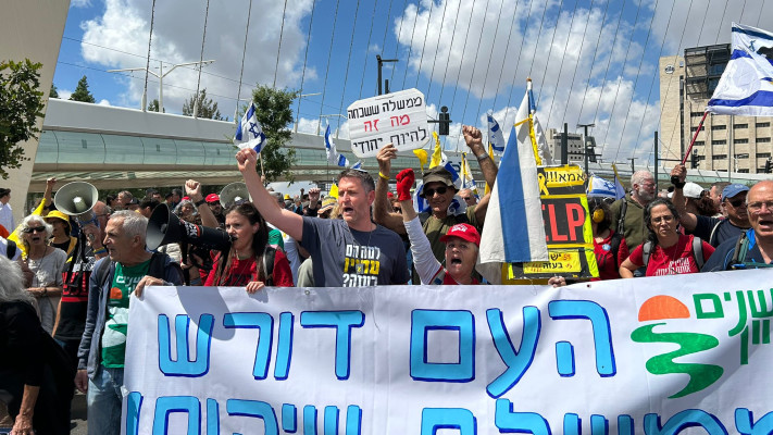 צעדת מחאה בירושלים יצאה מגשר המיתרים לכיוון הכנסת (צילום: ללא)