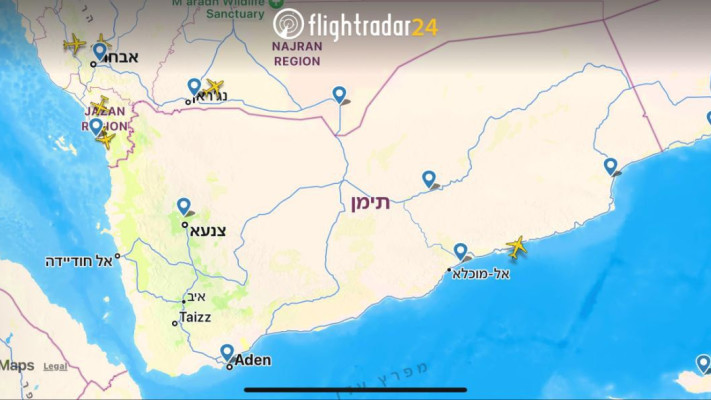 כמעט אין מטוסים מעל תימן  (צילום: צילום מסך)