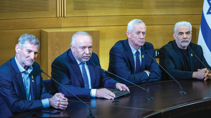 יאיר לפיד, בני גנץ, אביגדור ליברמן ויאיר גולן במסיבת עיתונאים בשנה שעברה  (צילום: יונתן זינדל, פלאש 90)