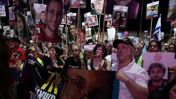 הפגנה להשבת החטופים בכיכר הבימה (צילום: אבשלום ששוני)