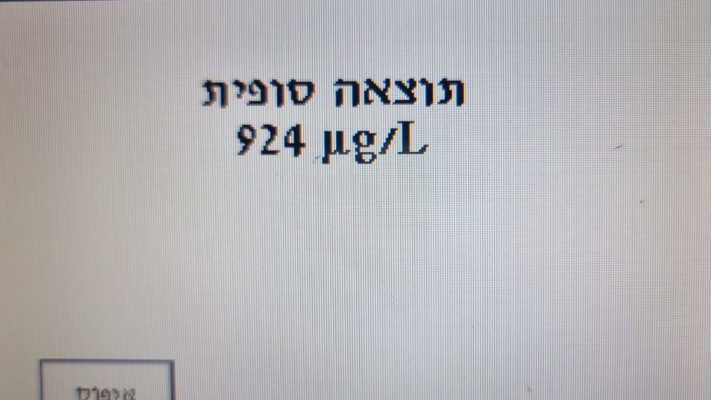 פעילות אכיפת תנועה במרחב דן (צילום: דוברות המשטרה)